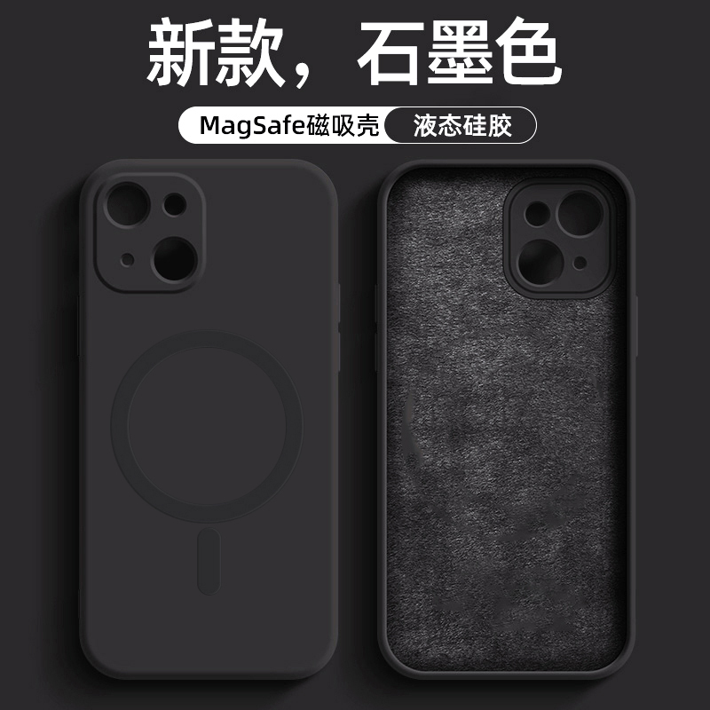 Suitable for Magsafe Magnetic Apple 13 Phone Case 14 Pro Max New Wireless Charging 11 Liquid Silicone Square iPhone 12 Shockproof Xr Female Xsmax Male Mini Straight Edge 8Plus