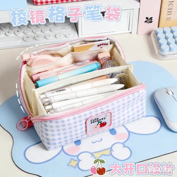Large Opening, Can Be Used as a Makeup Bag or Pencil Case, High Aesthetic Value, Trendy Ins Style, 2026 New Model, Super Popular, for Elementary and Middle School Girls, Dopamine Color-Blocking, Large Capacity Stationery Bag, Pencil Box, Multifunctional