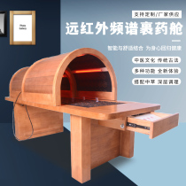 Jiuwu Wrap Medicine Warehouse’s flagship sweat steaming fumigation and medicine bed beauty salon uses far-infrared spectrum health cabin physiotherapy
