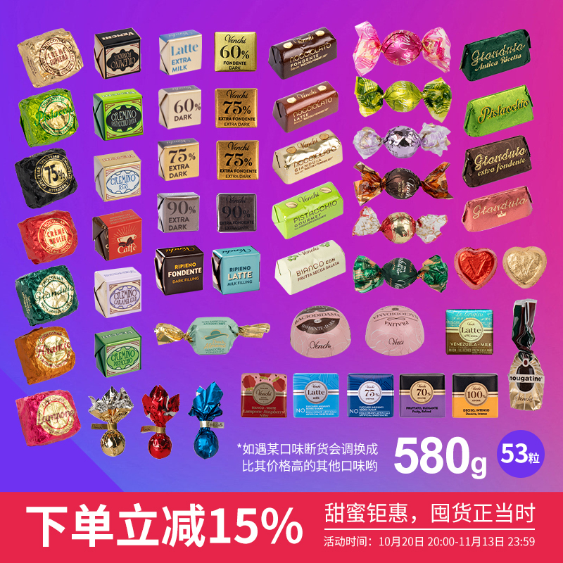 Free Shipping Venchi Chocolate Caviar Imported from Italy Wenqi Dark Chocolate Valentine's Day New Year Gift