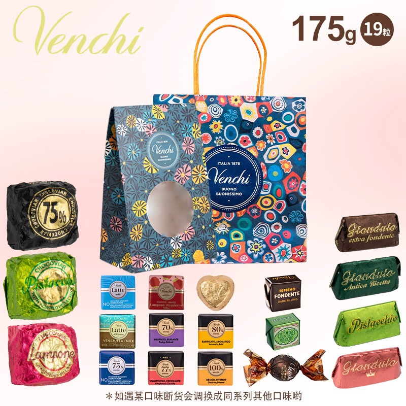 Italian Venchi Chocolate, Black Chocolate with Caviar Flavor, Gift Bag for Boyfriend/Girlfriend, New Year's and Valentine's Day Gift