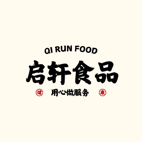 启轩糖玩的LOGO