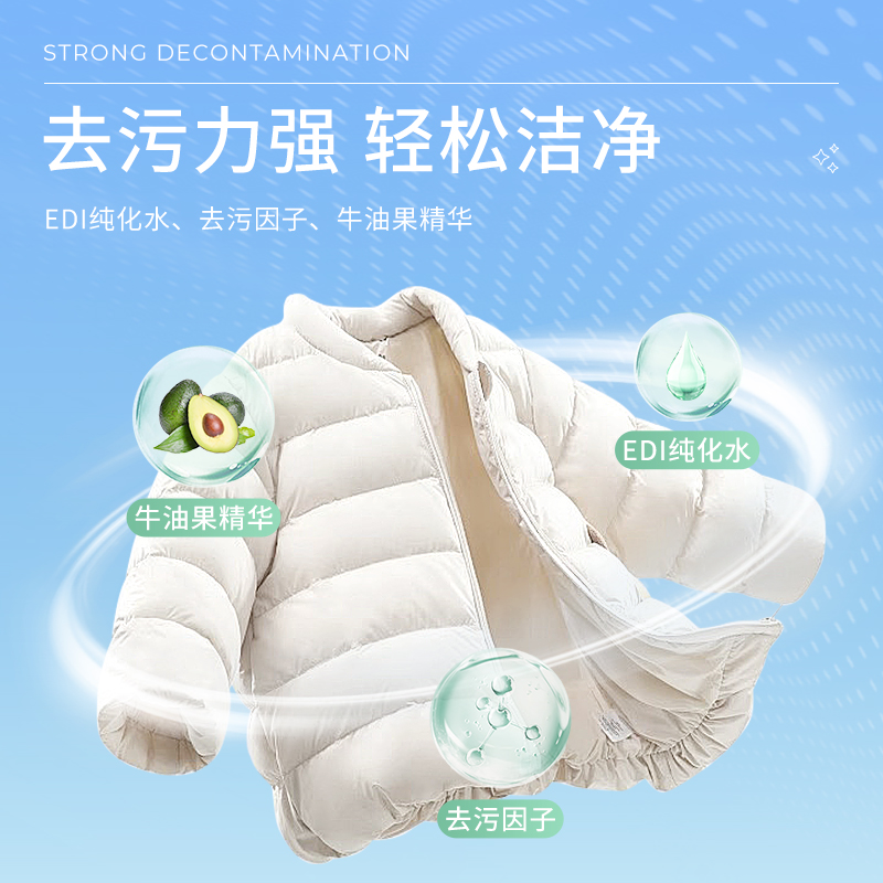 免水洗湿巾：让羽绒服焕然一新的神奇小助手