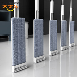 Japan Import Hands-Free Flat Mop New arrival For Home One-Mop Clean Office Bean Bag Handy Gadget Floor Mop 2025 New