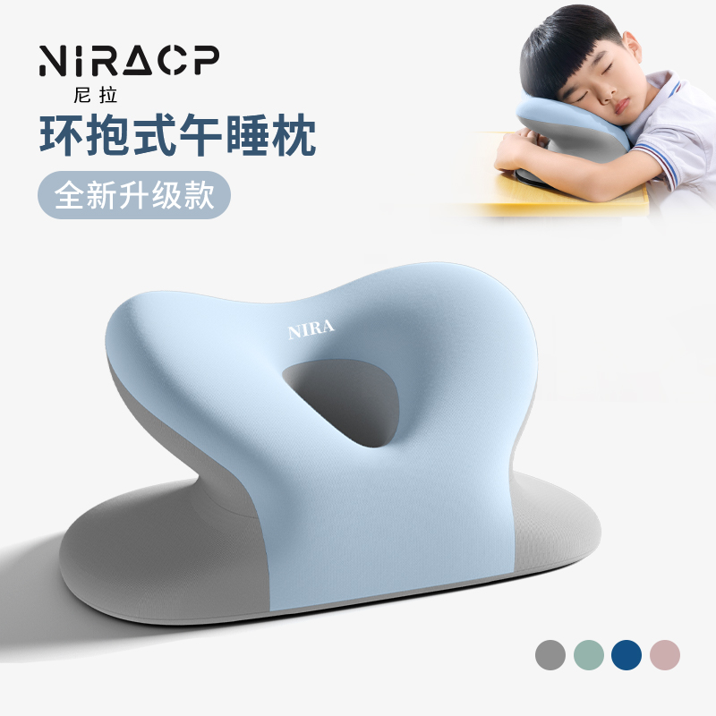 日本製 MUJIE 子供用 お昼寝枕 小学生 専用 睡眠枕 教室 机 昼休み 睡眠用 工芸品