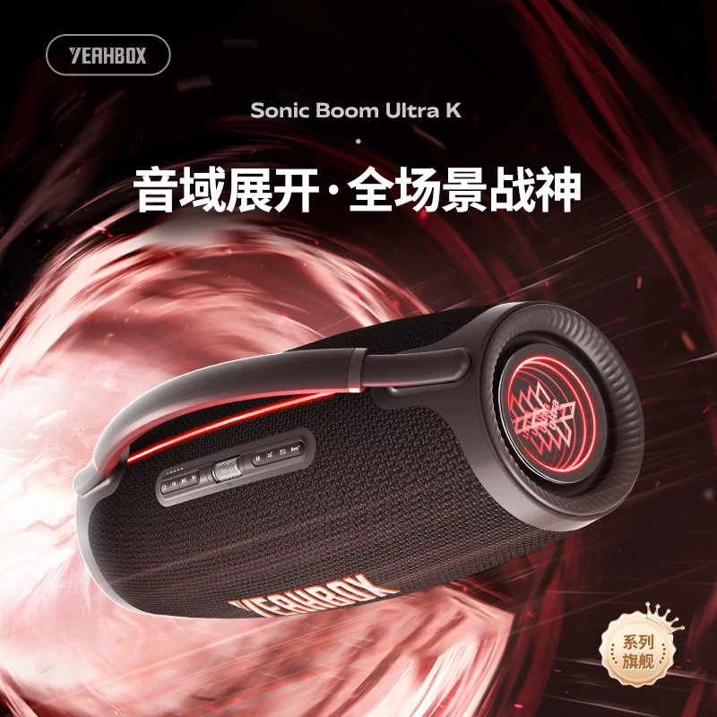 Портативная Bluetooth-колонка Ultrabass 320Вт, внешняя, для пения на улице, высококлассное аудио, высокий уровень громкости