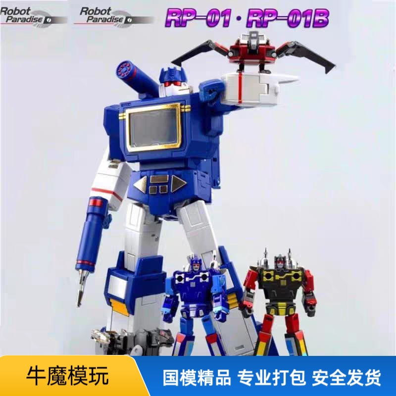 Transforming Toy Fanstoys ft Rp01 Soundwave/Soundwave Ft-02 Soundwave Ft02 Alloy Finished Model Transforming Toy Fanstoys ft Rp01 Soundwave/Soundwave Ft-02 Soundwave Ft02 Alloy Finished Model