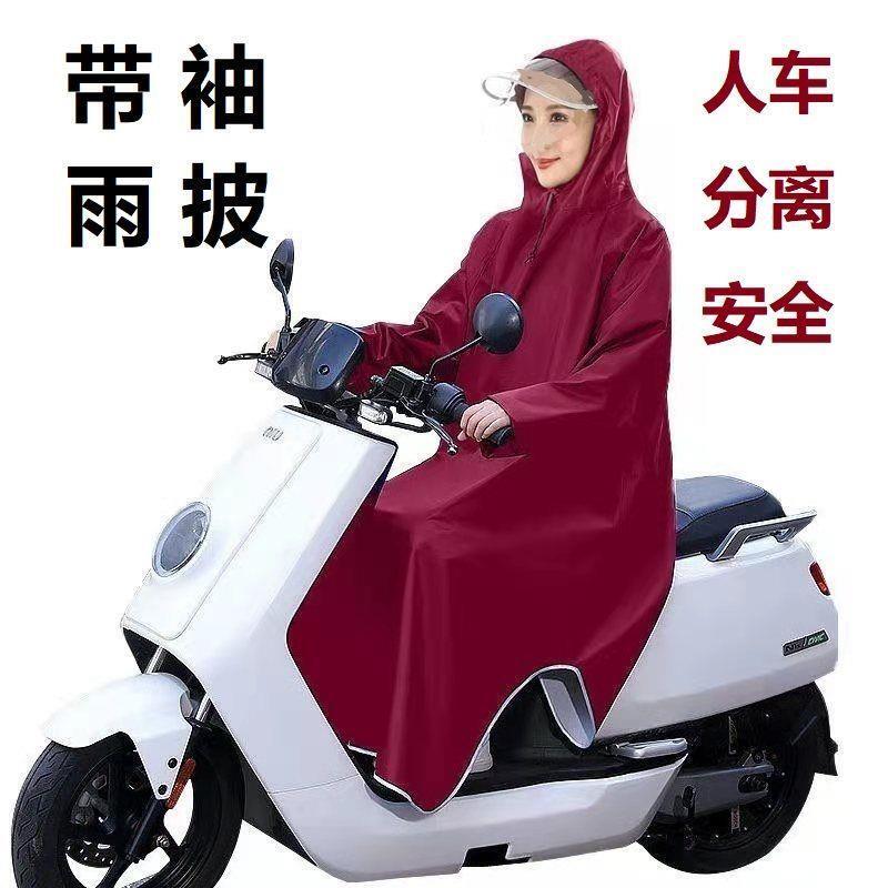 Raincoat with Sleeves for Electric Bikes, Large Brim, Thickened Rain Poncho for Single Rider, Unisex, Suitable for Bicycles, Waterproof and Oversized