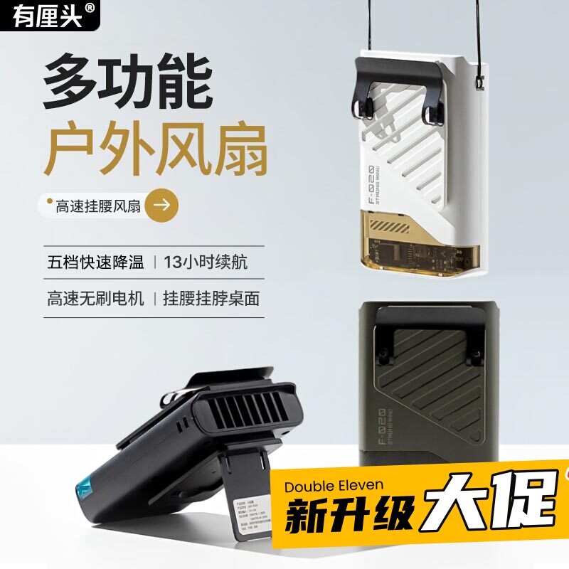 High-Speed, Long-Lasting, Bladeless Turbo Fan for Outdoor Use, 2026 New Model, Portable Fan for Quick Cooling
