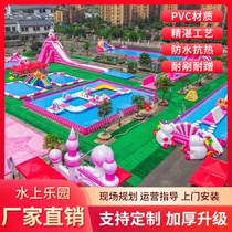 Large Inflatable Water Park Outdoor Mobile Slides Bracket Pool Children Inflatable Trespass Castle Pleasure Equipment