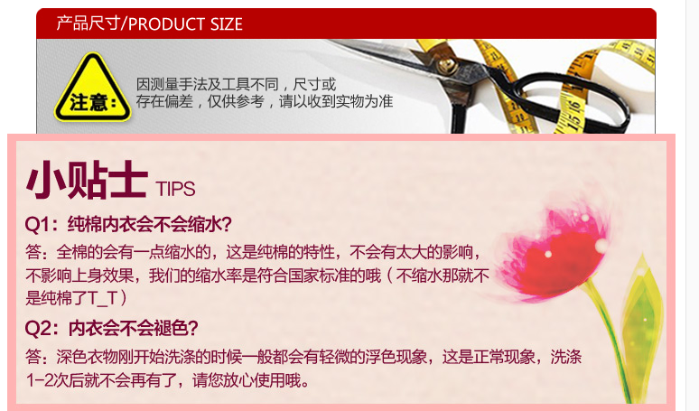 Pantalon collant Moyen-âge en coton - Ref 763040 Image 53