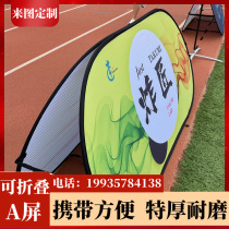 Customized folding billboard A screen display rack outdoor baffle A-shaped board basketball football field fence Frisbee sports training