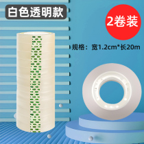 Stationery tape transparent small student transparent tape easy to peel and stick single-sided glue wrong question paste copy error correction