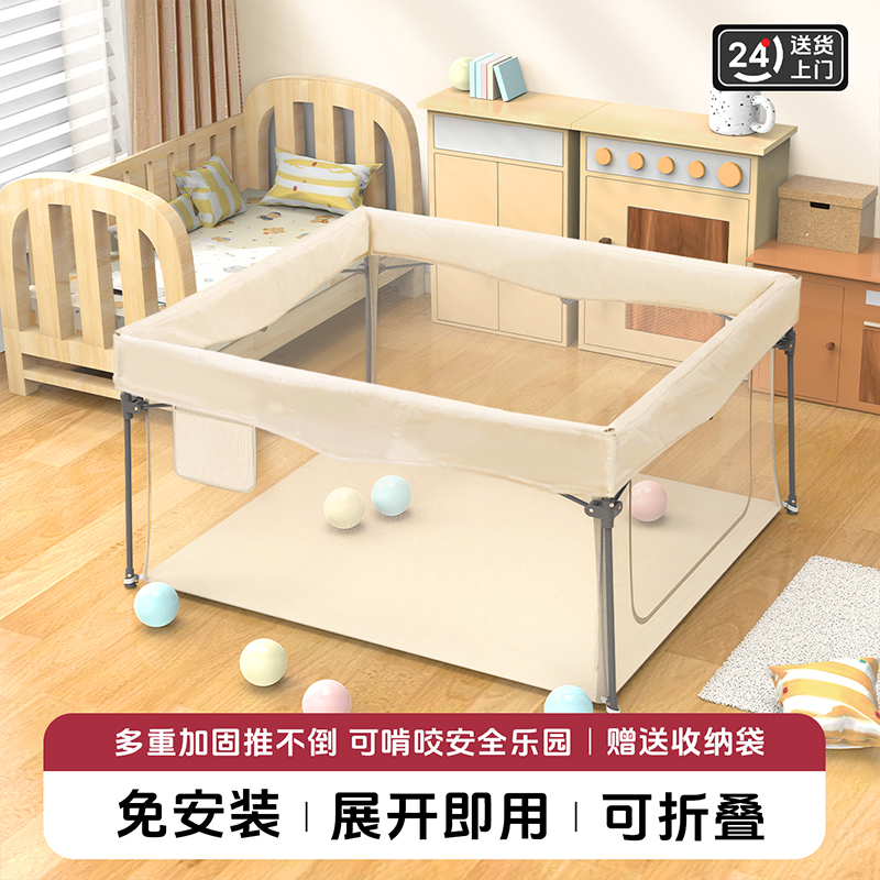 No-Installation Fence Guardrail for Babies to Crawl on the Floor, Toddler Fence, Baby Home Crawling Room, Children's Playpen