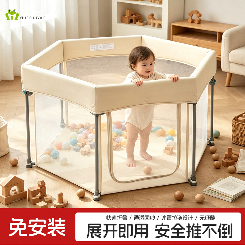 No-Installation Fence Guardrail for Babies to Crawl on the Floor, Toddler Fence, Baby Home Crawling Room, Children's Playpen