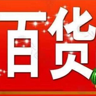 可可工厂直销店铺