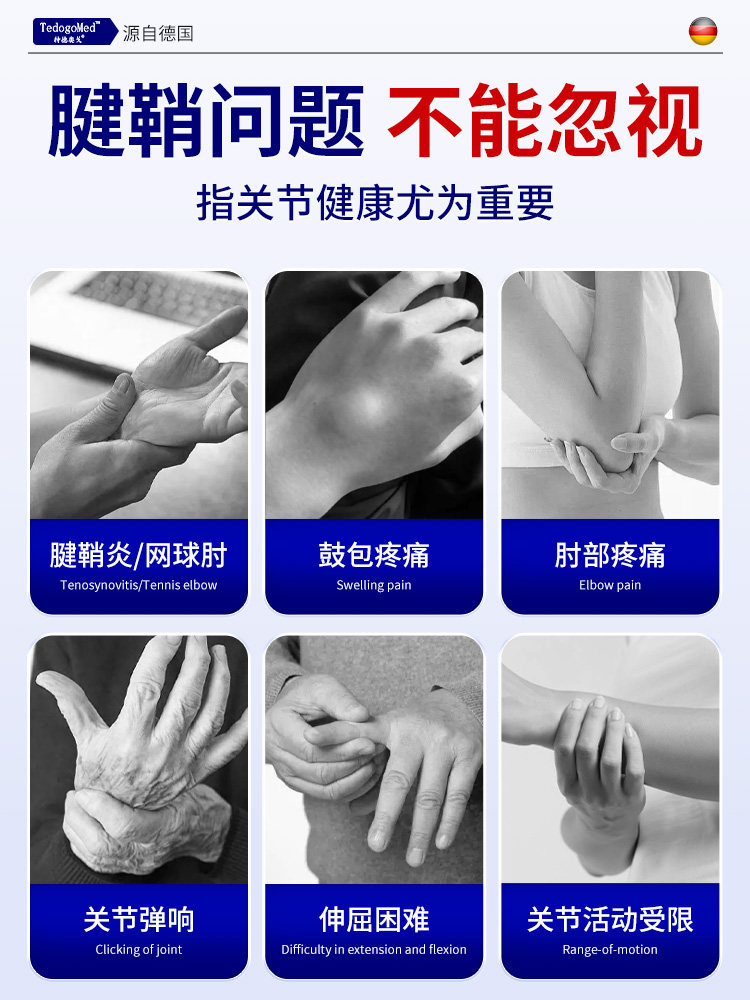 TedogoMed 特德奥戈 医用远红外治疗凝胶 30g 多重优惠折后￥16.24包邮 淘金币可抵扣1.16元 88VIP会员还可95折