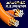 Gigabit Network Cable for Home Use, Category 5 Router, Computer Broadband Optical Modem, High-Speed Category 6 Gigabit Outdoor Monitoring Connection Cable