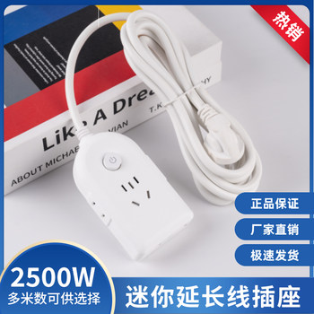 [Official Genuine Product] Pure Copper Multi-Function Power Strip with Long Cord for Student Dormitory 10m Outlet Power Strip Extension Cord