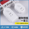 Multi-Functional Travel Power Strip with One-To-Three USB Charging Extension Cord, Portable Multi-Port Power Strip for Student Dormitories