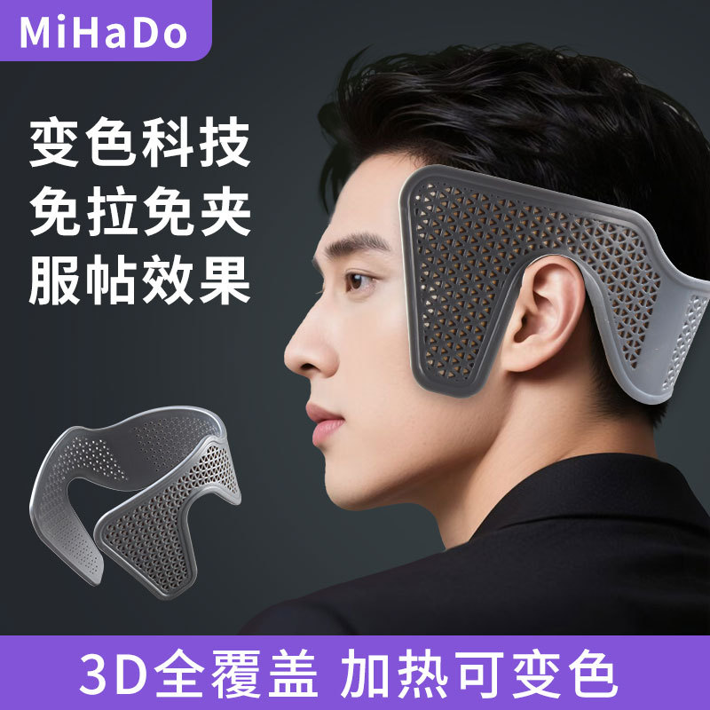 Breathable, Heated, Color-Changing Sideburn Smoothing Clip, Korean-Style Pressing Board for Beauty, Hair Styling on Both Sides, Korean Version Breathable, Heated, Color-Changing Sideburn Smoothing Clip, Korean-Style Pressing Board for Beauty, Hair Styling on Both Sides, Korean Version