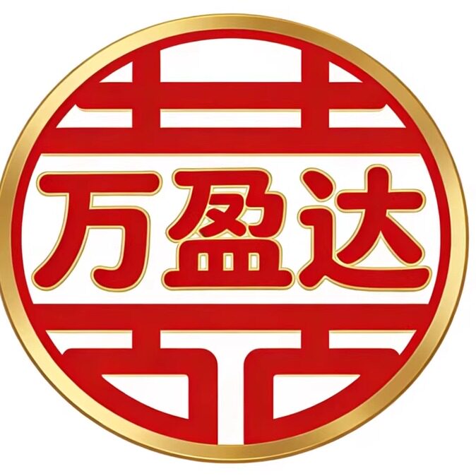 万盈达旗舰店