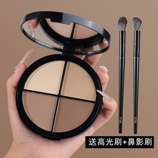 Four-Color Contouring Shadow Hairline Pink Nose Shadow Silhouette Shadow White Matte High-Gloss Three-Color All-In-One Palette Genuine