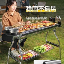 Zibo BBQ outdoor portable stainless steel barbecue wood charcoal barbecue multi-functional barbecue skewers barbecue rack