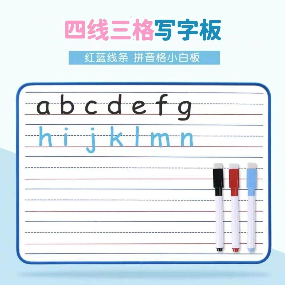 Children learn writing board non-magnetic teachers with message board double-sided graffiti MDF small whiteboard