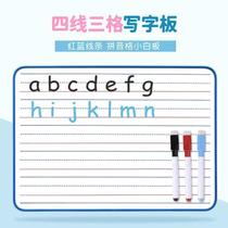 Children learn writing board non-magnetic teachers with message board double-sided graffiti MDF small whiteboard
