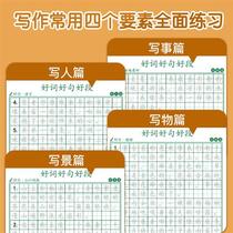 Good word for good sentence to pupils pupils pupils written words every day to practice hard writing words