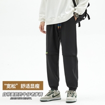 BD 235 men and women with the same plywood trousers waterproof breathable pants and loose sweatpants are skinny