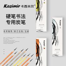 Casimir Hard Pen Calligraphy for a special carbon pen