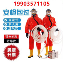 Self-priming long tube respirator filter dust mask single and double electric air supply air respirator mask