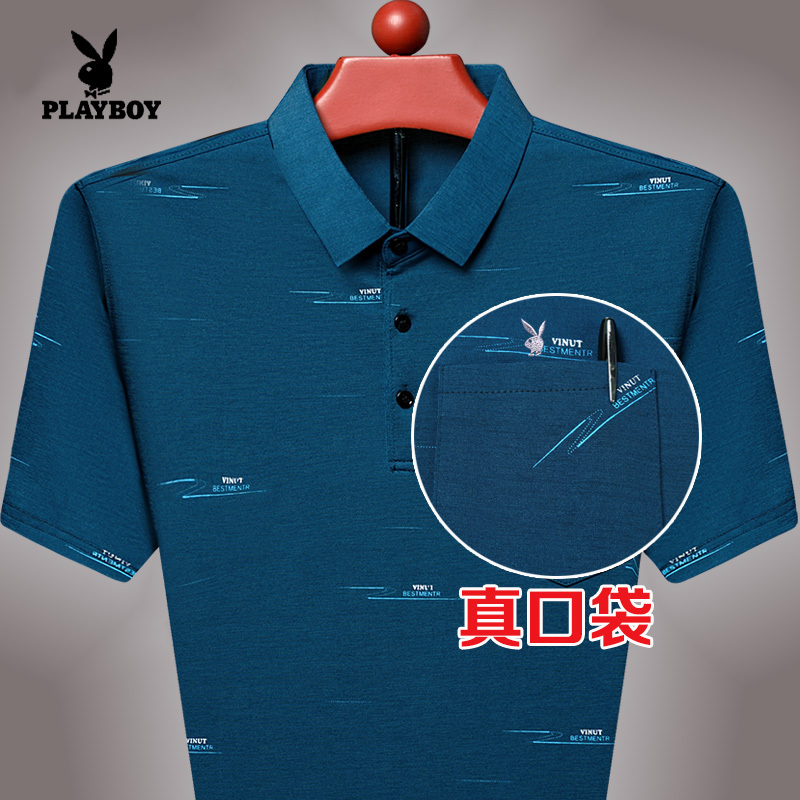 Playboy Short-Sleeve T-Shirt for Men, Summer Collared Top with Pockets, Middle-Aged and Elderly Ice Silk Polo Shirt, Dad's Style T-Shirt Playboy Short-Sleeve T-Shirt for Men, Summer Collared Top with Pockets, Middle-Aged and Elderly Ice Silk Polo Shirt, Dad's Style T-Shirt