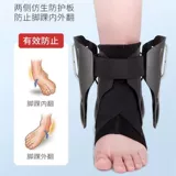 Профессиональное детское защитное защитное снаряжение подходит для мужчин и женщин, фиксаторы в комплекте