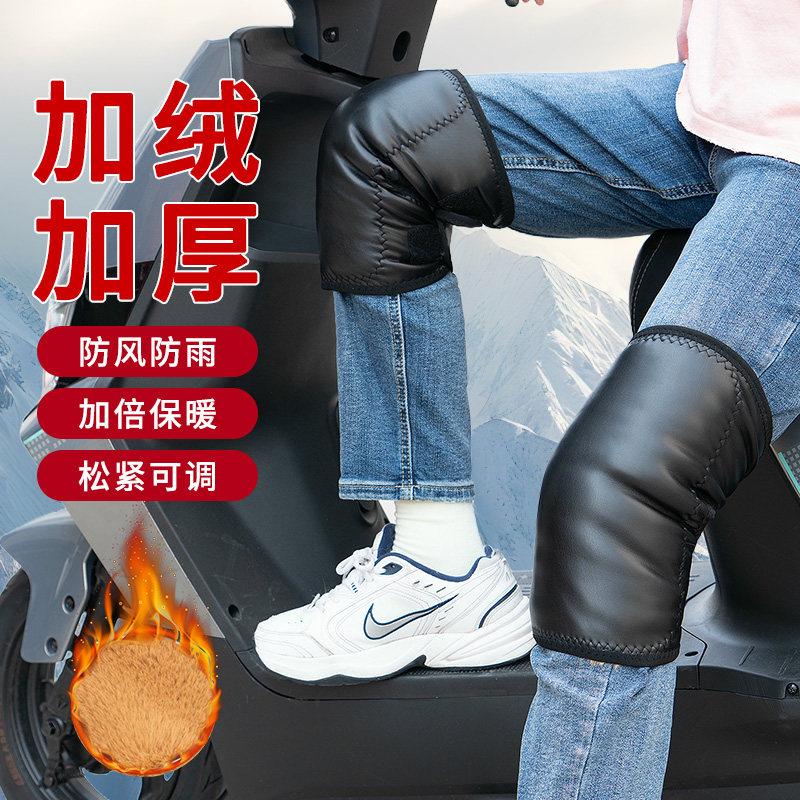 加厚膝盖保暖老寒腿男女士关节老人专用加绒加厚秋冬防寒护腿套