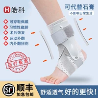 Защита от голеностопного сустава травма может носить обувь растяжение лодыжки растяжение