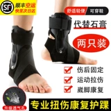 Профессиональное детское защитное защитное снаряжение подходит для мужчин и женщин, фиксаторы в комплекте