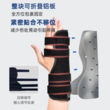 Перелом ладонь