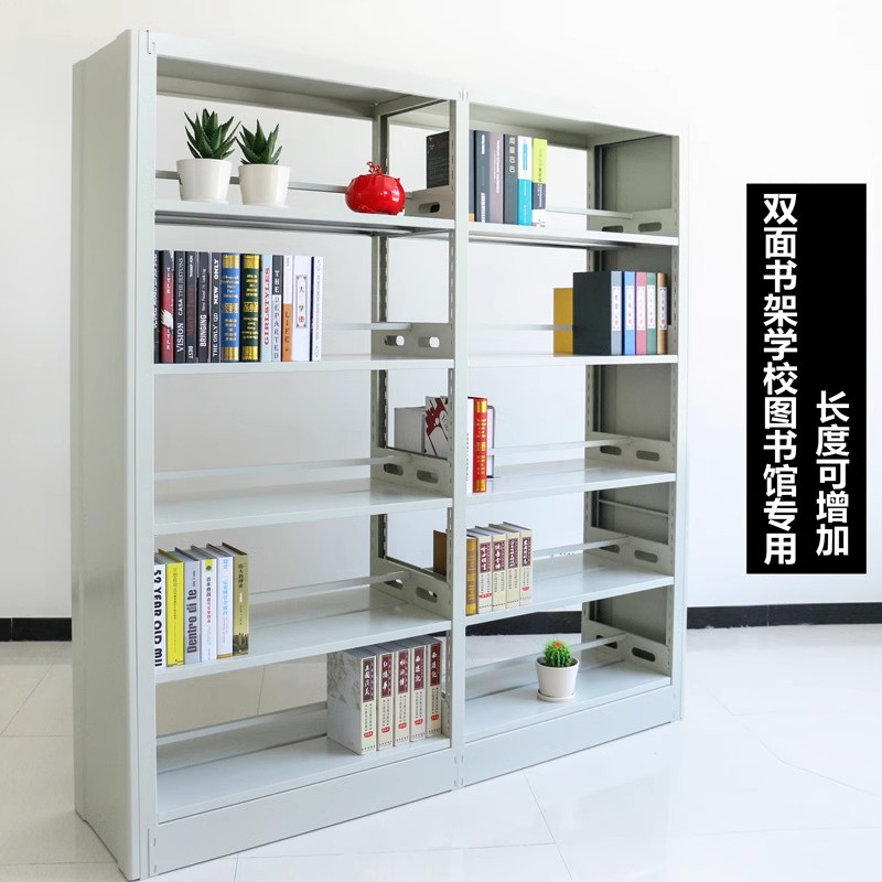双面资料钢制书架:多功能办公学习的神器-文具货架-淘宝好物网