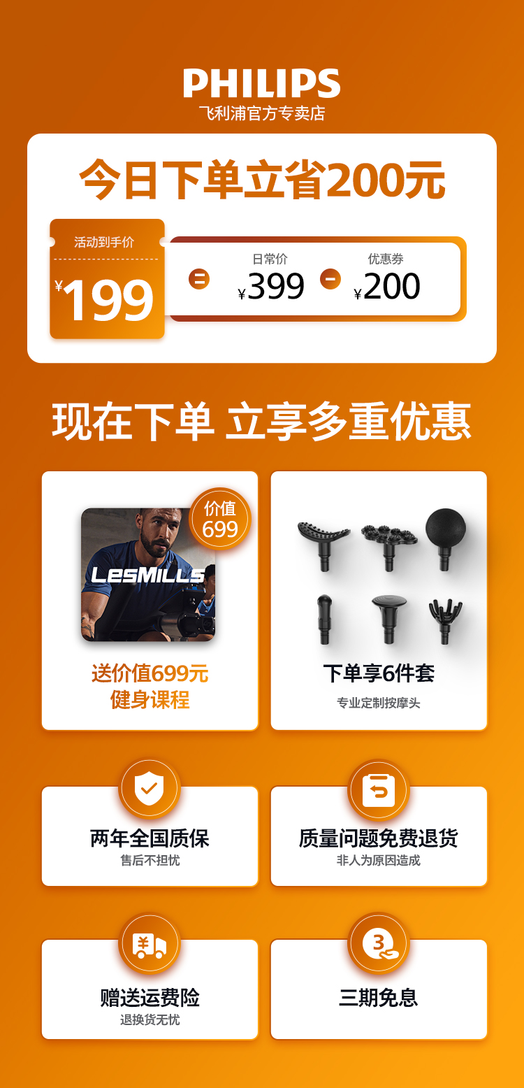 商品详情图