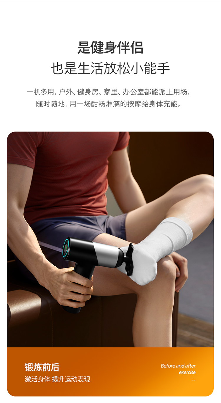 商品详情图