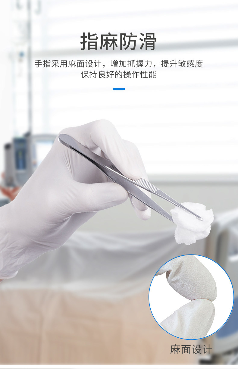 英科 医用级丁腈手套 100只 图5