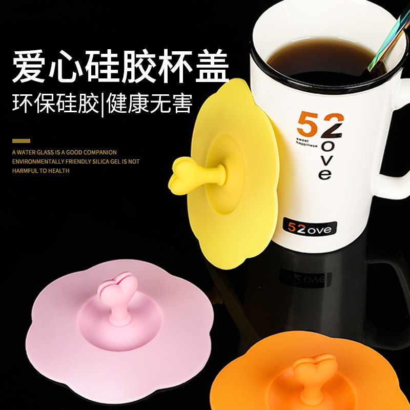 Glass water cup lid universal silicone cup cover round food grade creative cute mug dust cover