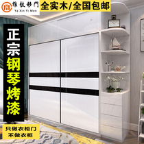 Paint wardrobe door custom modern simple push-pull sliding door Bedroom high light wear-resistant plate Childrens room custom