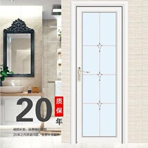 Titanium magnesium alloy bathroom door swing door kitchen toilet bathroom door Tempered glass kitchen bathroom bathroom door customization
