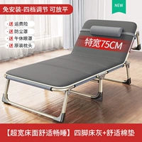 Комфортная подушка, 75см, квадратный тюбик