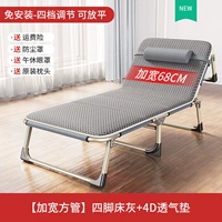 (Дворцовый 68 см). Кровать трубы серая+зима и летние двойные подушки