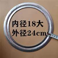 Внутренний диаметр 18 Внешний диаметр 24 Круг печи 1